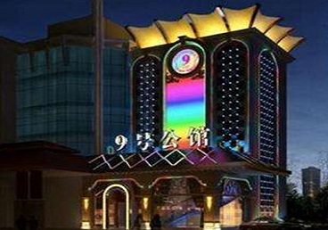 文峰好玩开放荤素KTV推荐-九号公馆KTV消费价格口碑点评